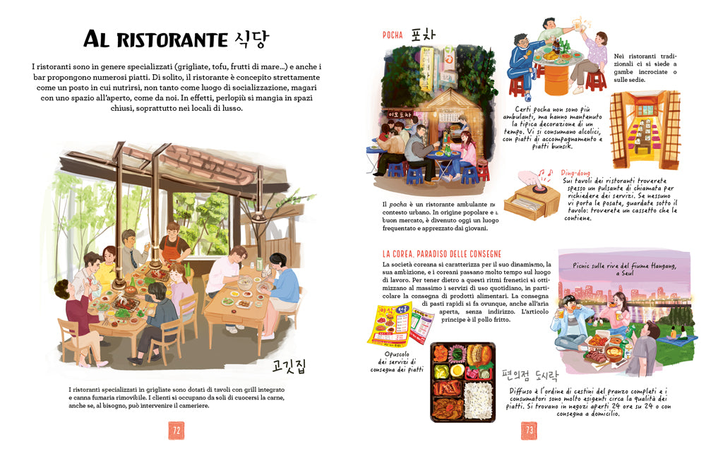 La vita coreana illustrata. Per sapere tutto sull'arte di vivere in Corea