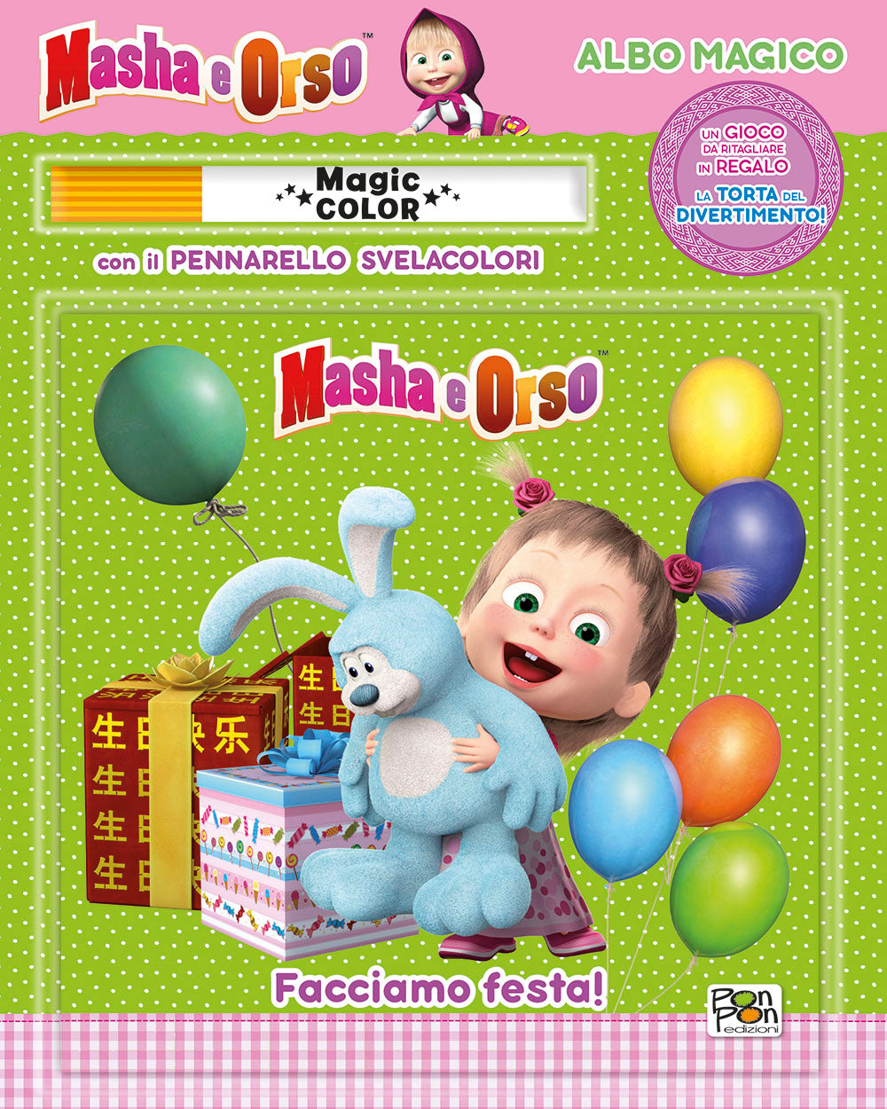 Masha e Orso. Albo Magico. Facciamo festa!