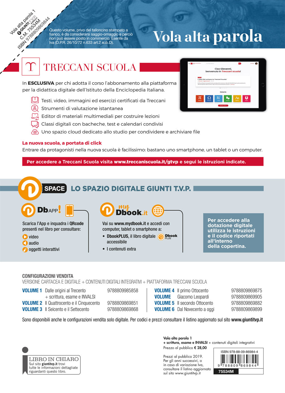 Vola Alta Parola Vol. 1. Dalle origini al Trecento