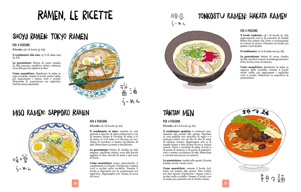 La cucina giapponese illustrata . Le ricette e le curiosità per conoscere tutto sulla cultura gastronomica del Sol Levante
