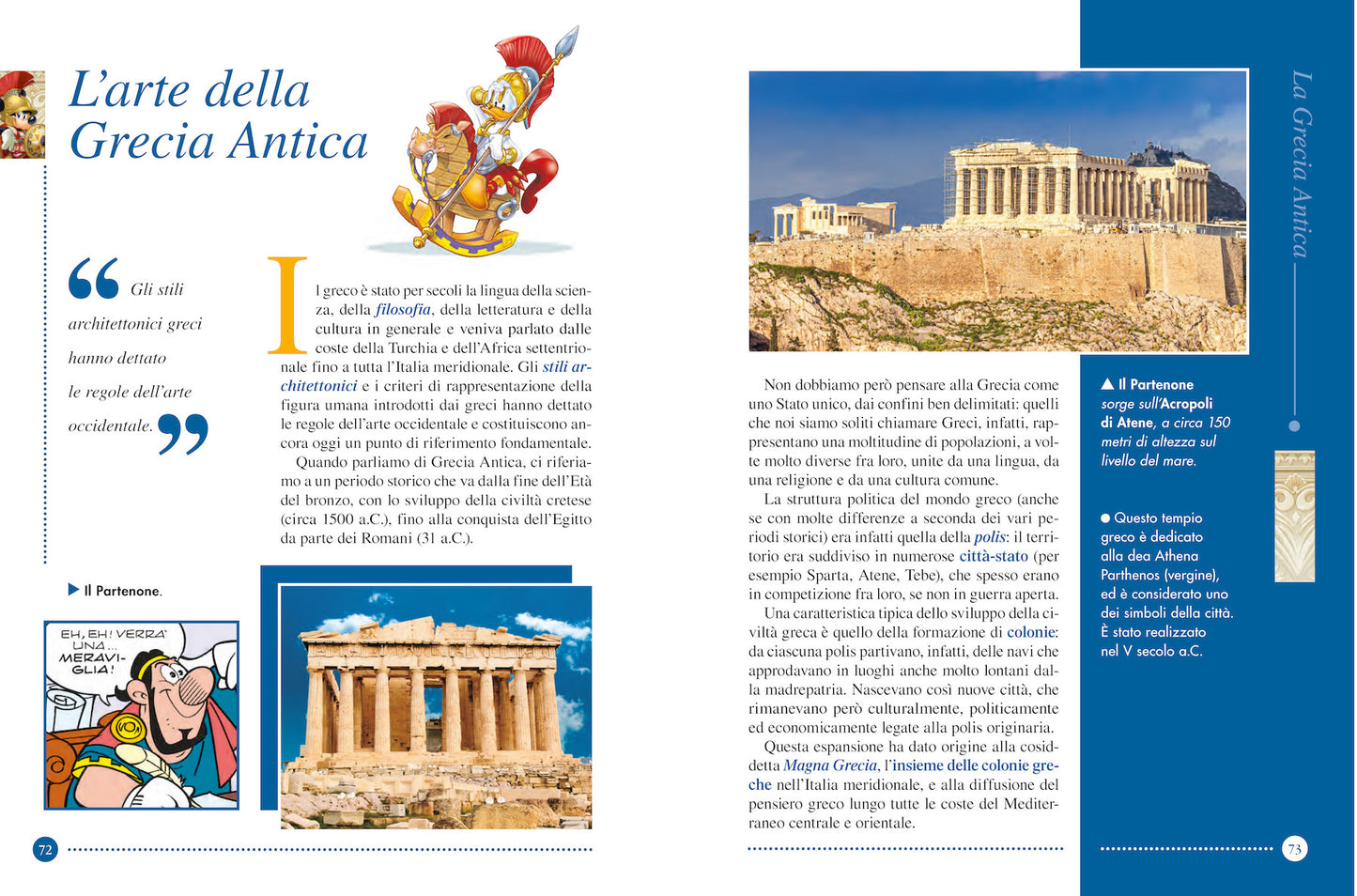 Scoprire l'arte Antico Egitto Grecia antica Roma antica