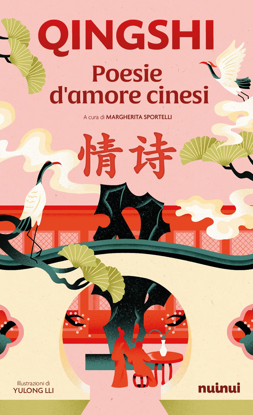 Qingshi. Poesie d'amore cinesi. Con cofanetto