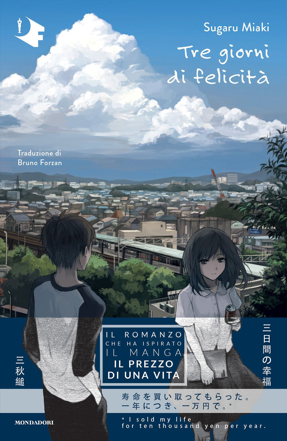 Tre giorni di felicità