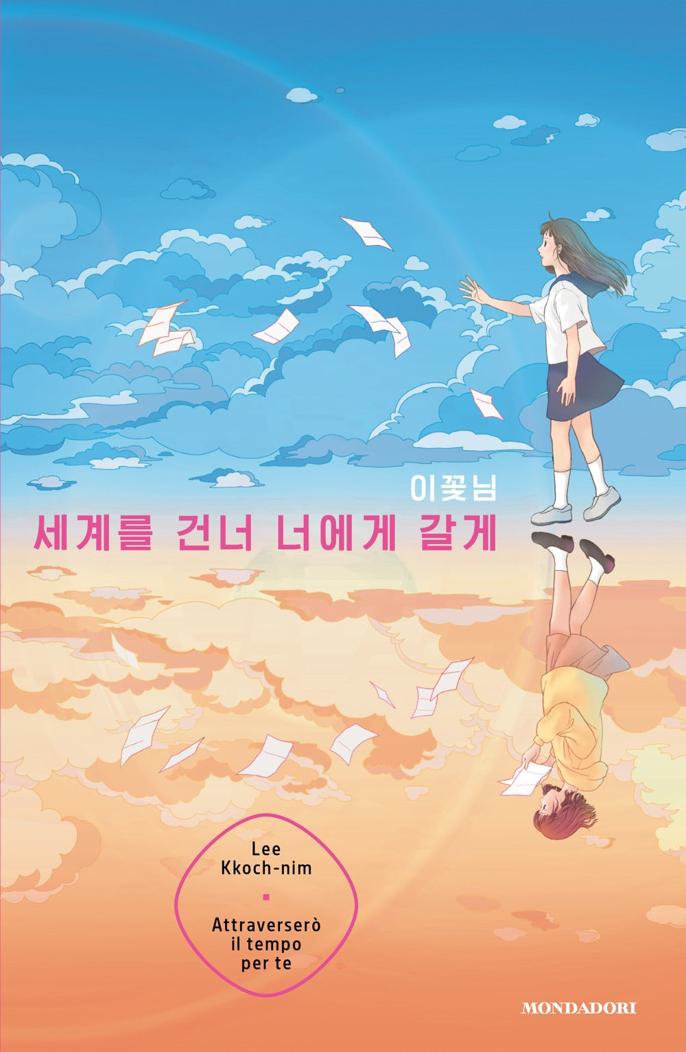 Attraverserò il tempo per te