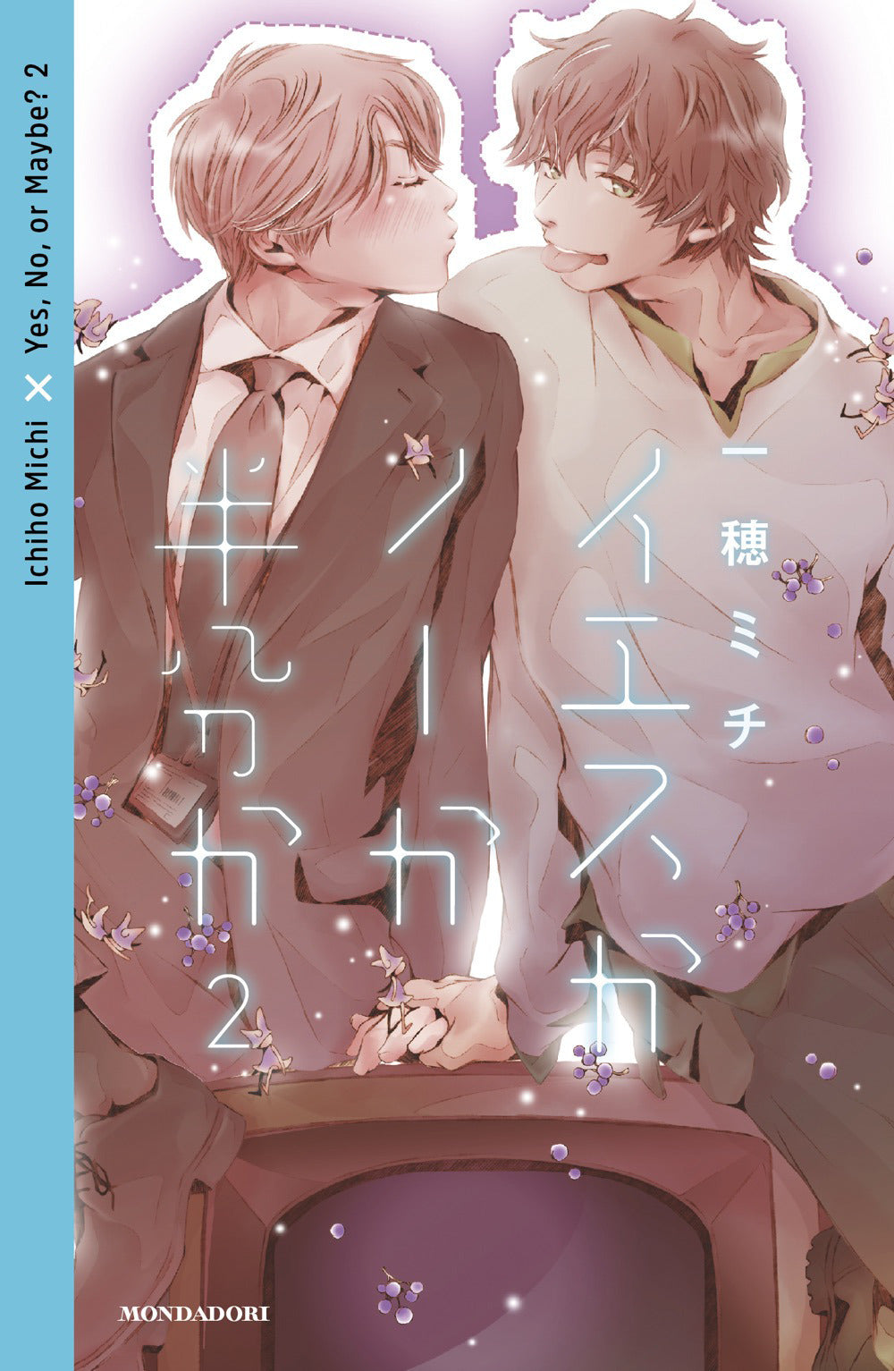 Yes, no, or maybe?. Vol. 2