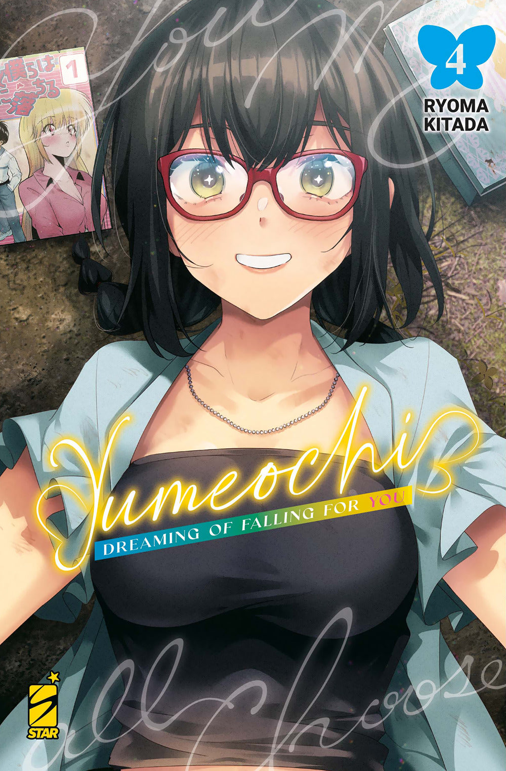 Yumeochi: dreaming of falling for you. Vol. 4