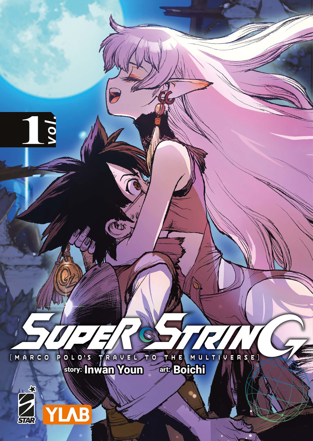 Super string: Marco Polo's travel to the multiverse. Ediz. variant. Vol. 1