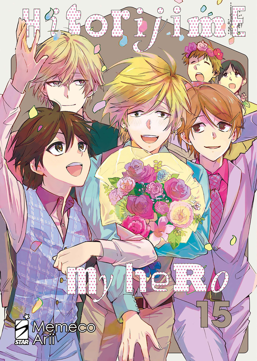 Hitorijime my hero. Vol. 15