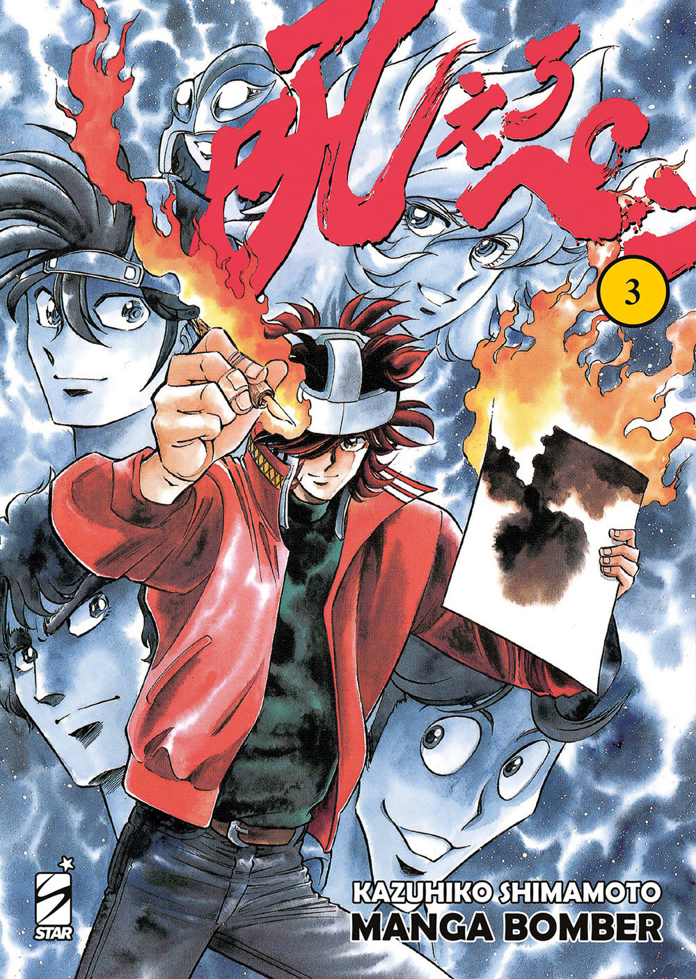 Manga bomber. New edition. Vol. 3