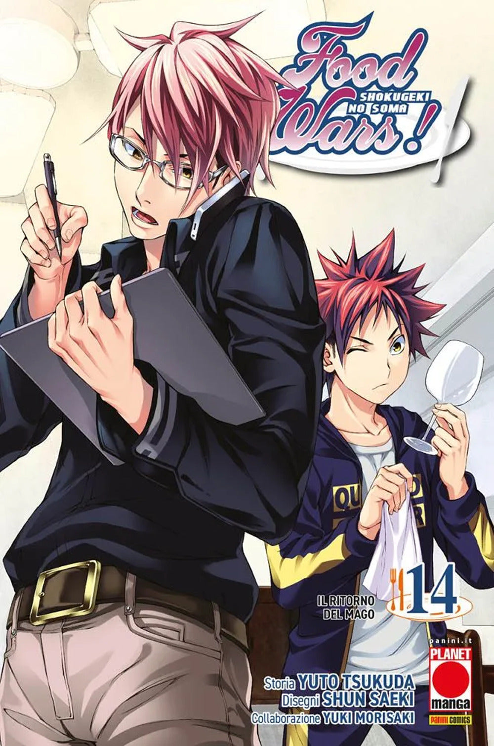 Food wars!. Vol. 14