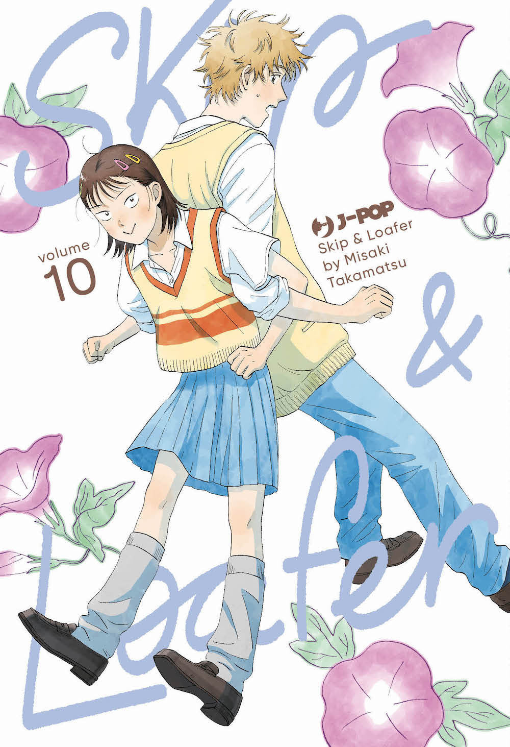 Skip & loafer. Vol. 10