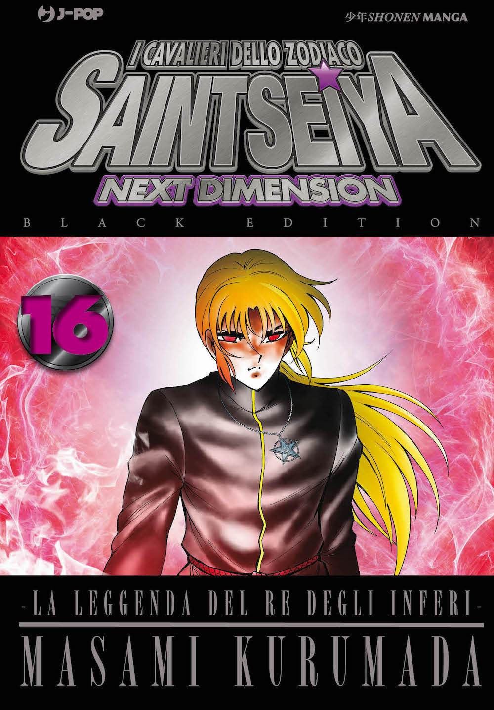I cavalieri dello zodiaco. Saint Seiya. Next dimension. Black edition. Vol. 16