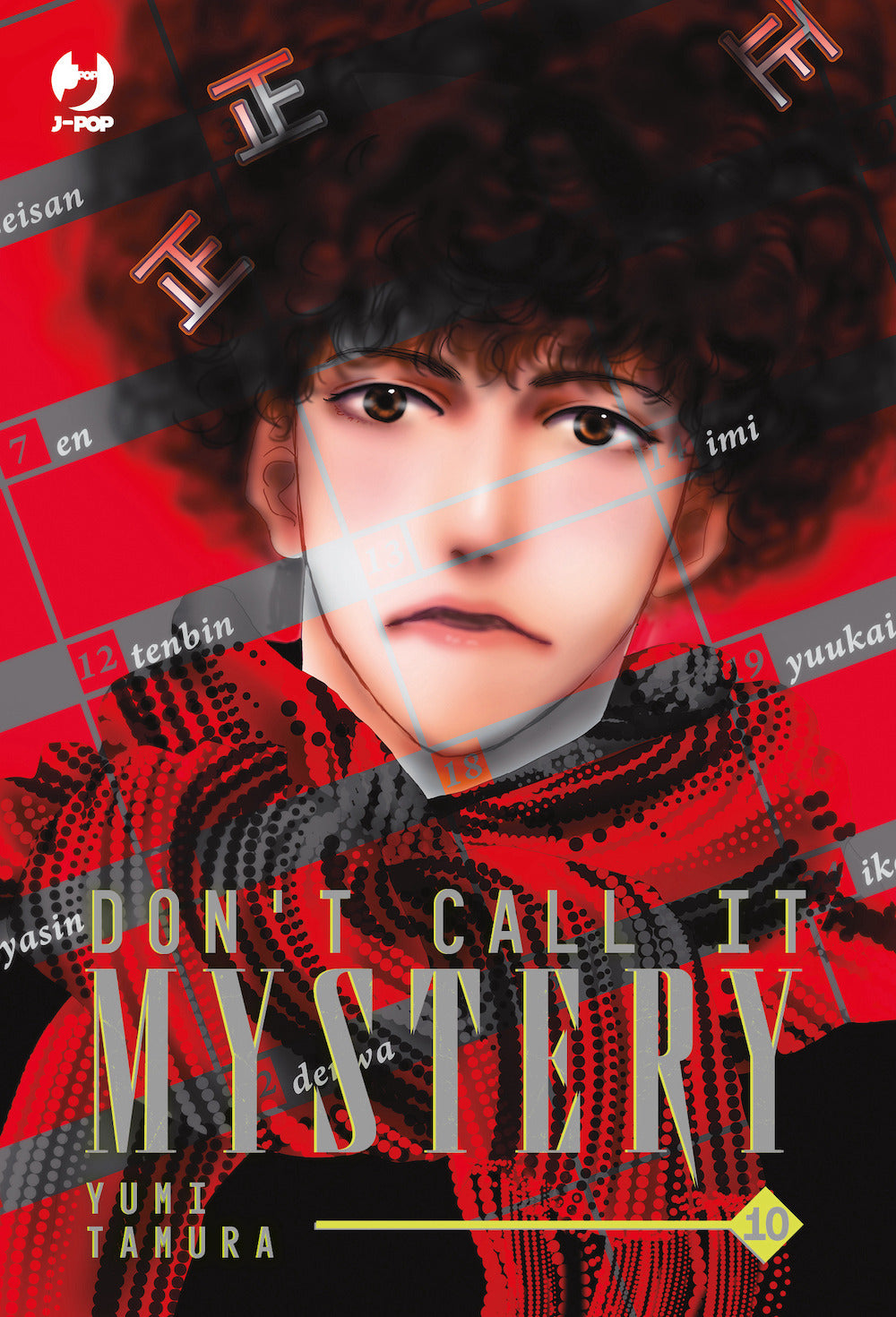 Don't call it mystery. Vol. 10