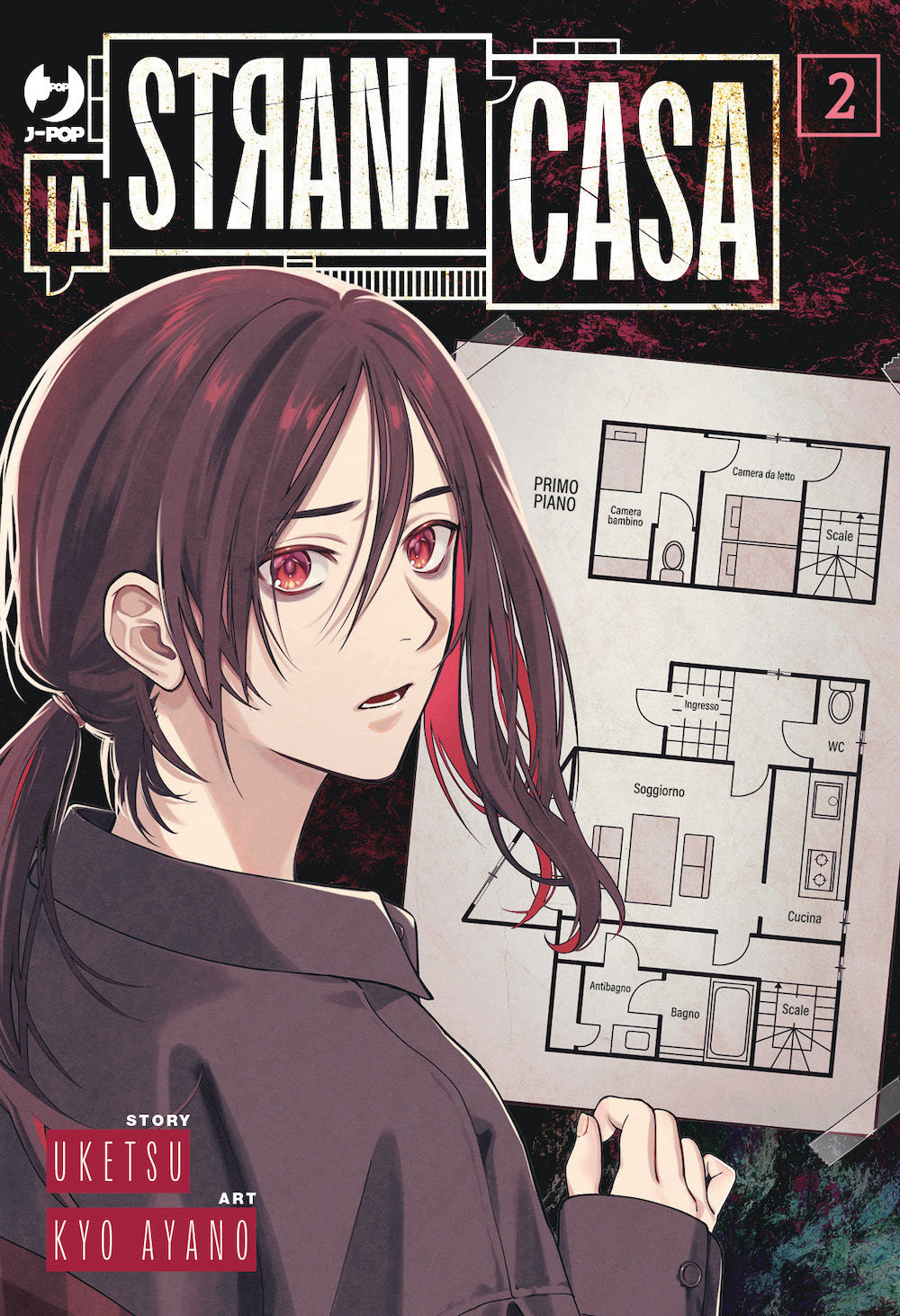 La strana casa. Vol. 2