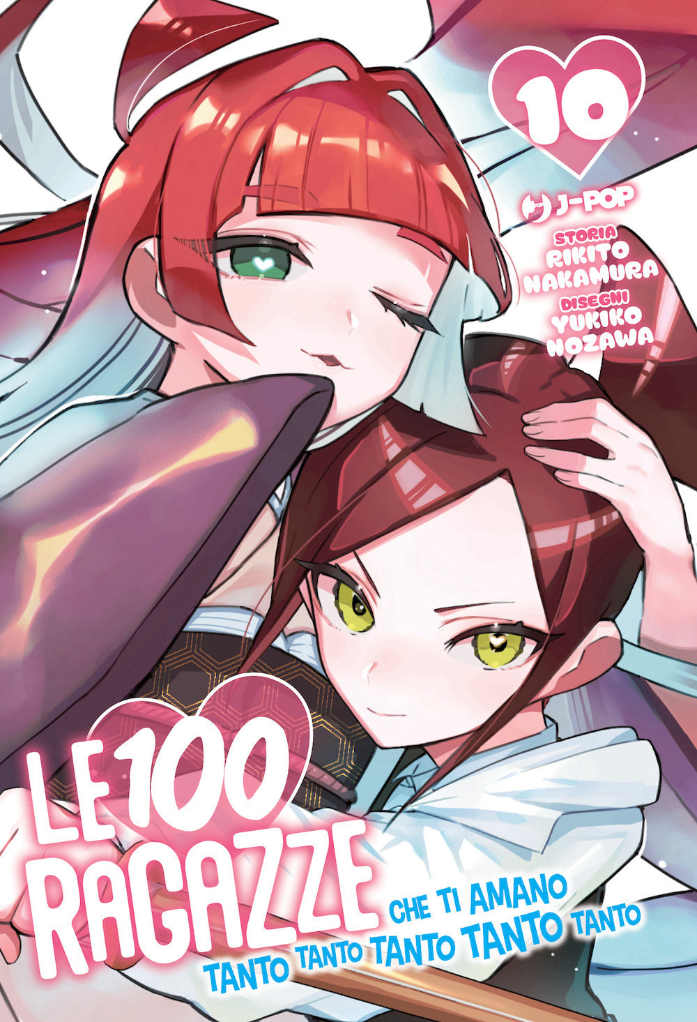 Le 100 ragazze che ti amano tanto tanto tanto tanto tanto. Vol. 10