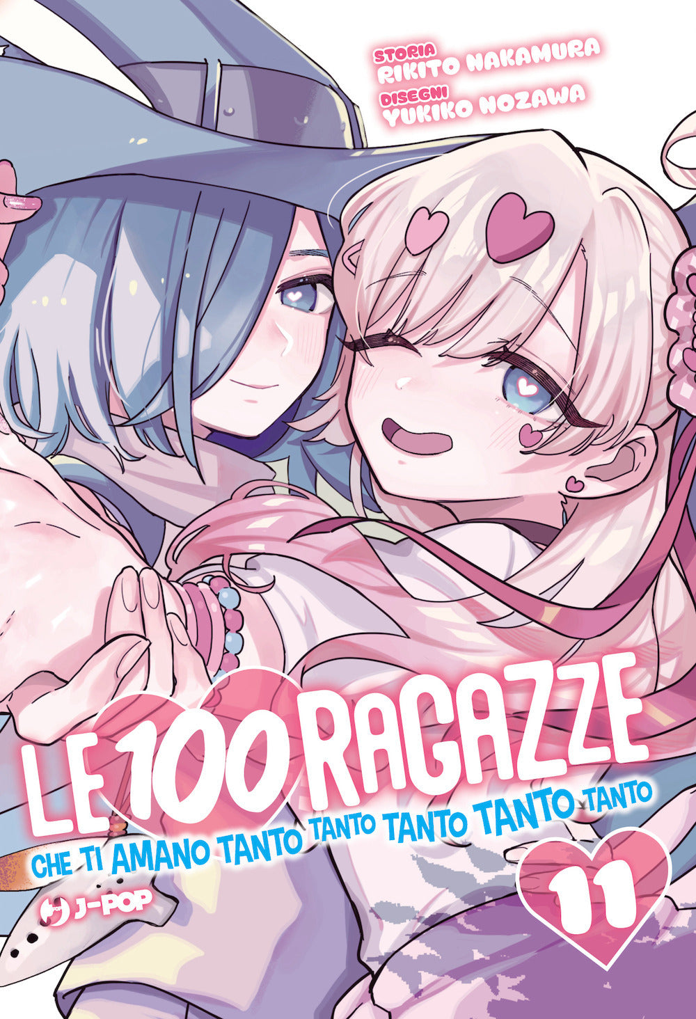 Le 100 ragazze che ti amano tanto tanto tanto tanto tanto. Vol. 11