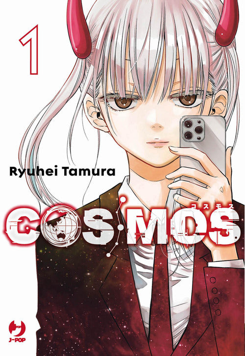 Cosmos. Vol. 1