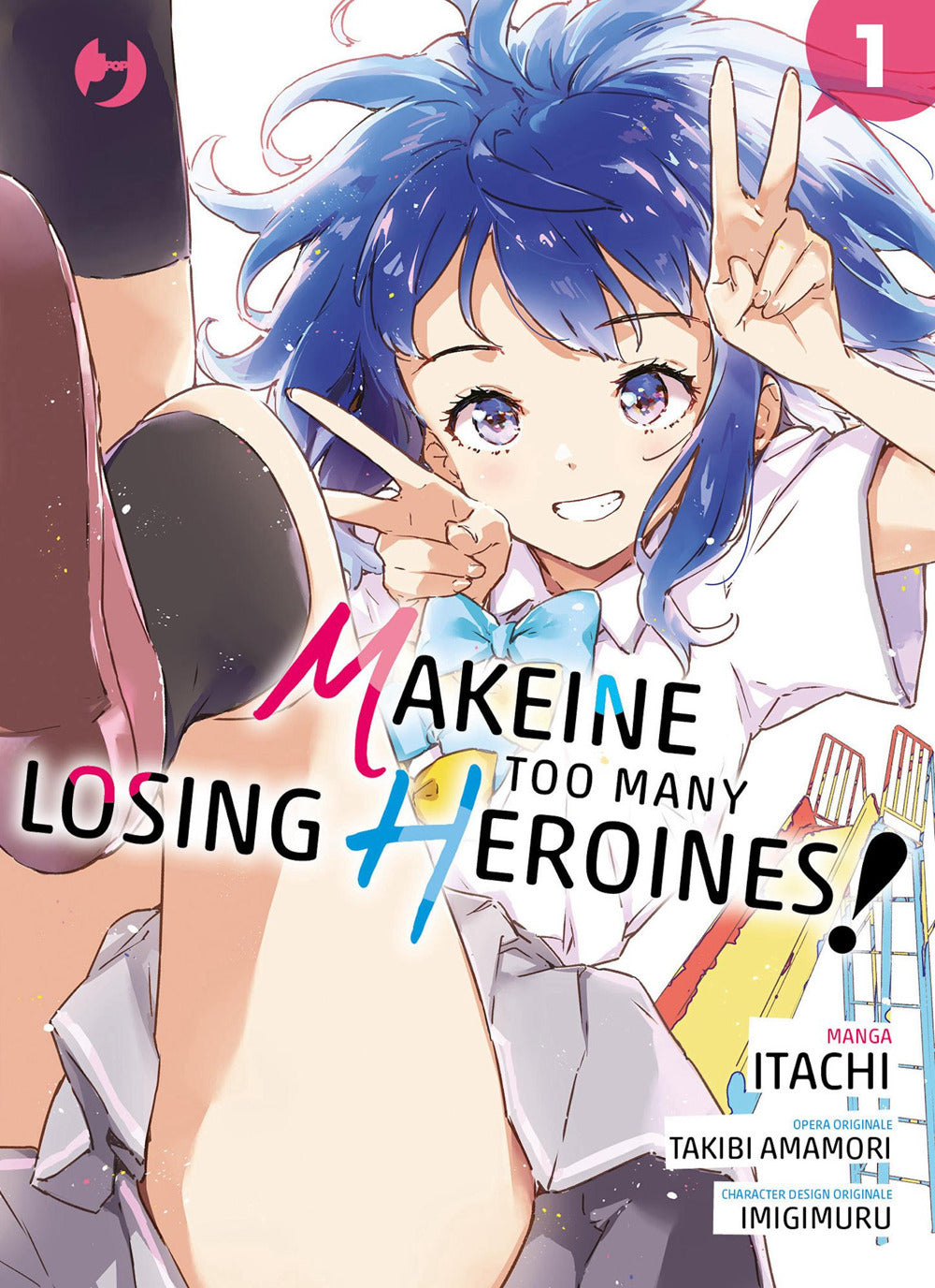 Makeine. Too many losing heroines. Vol. 1