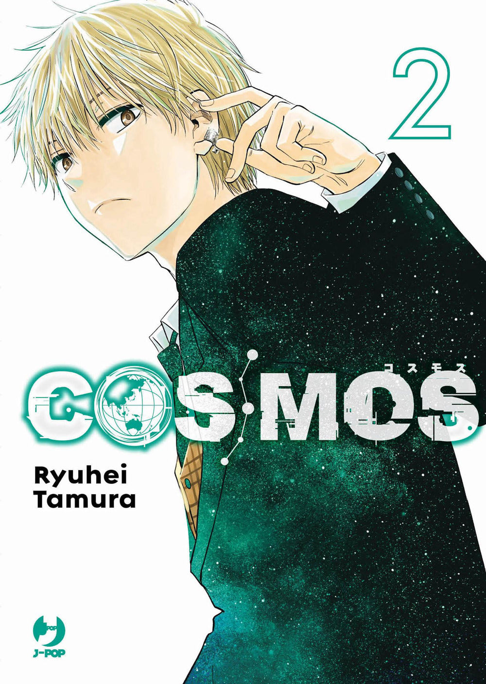 Cosmos. Vol. 2