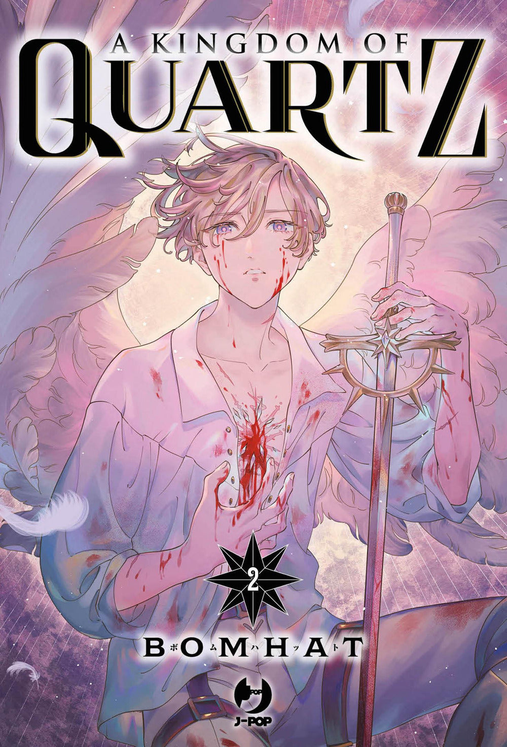 A kingdom of quartz. Vol. 2