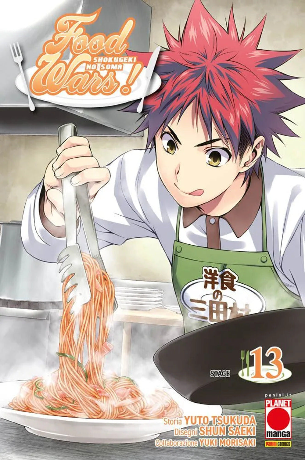 Food wars!. Vol. 13