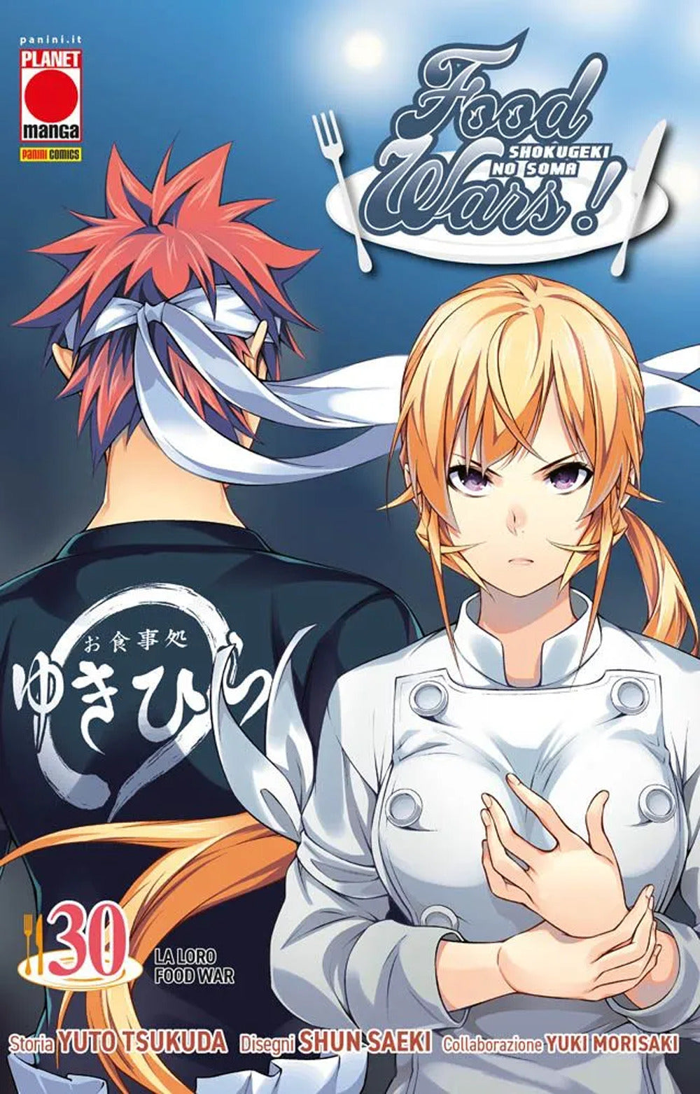 Food wars!. Vol. 30
