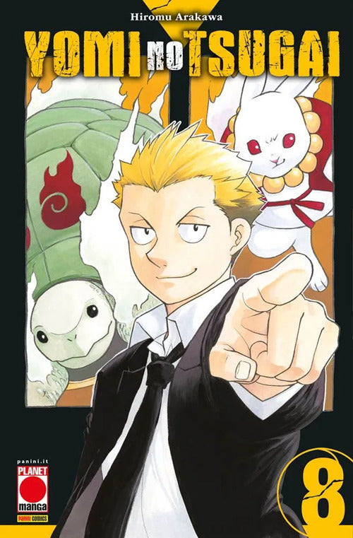Yomi no tsugai. Vol. 8