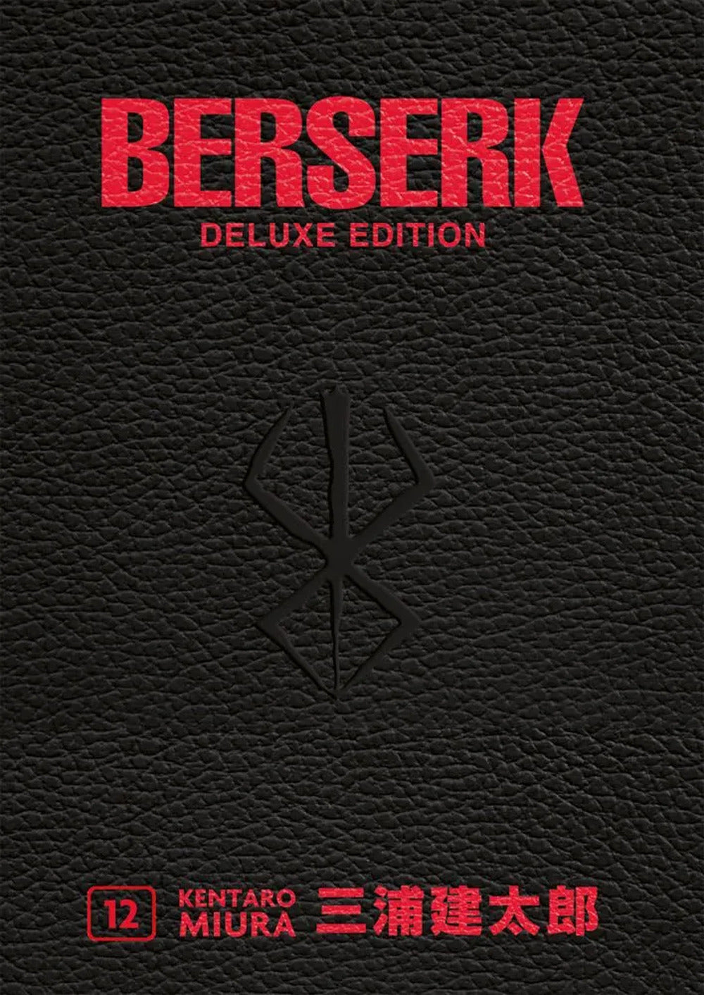 Berserk deluxe. Vol. 12