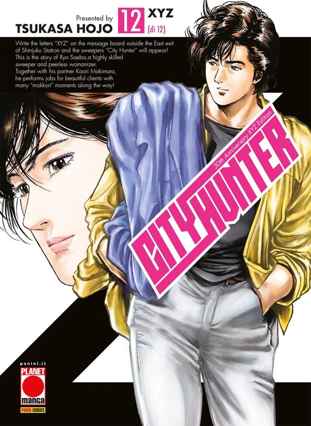 City hunter XYZ. Vol. 12.