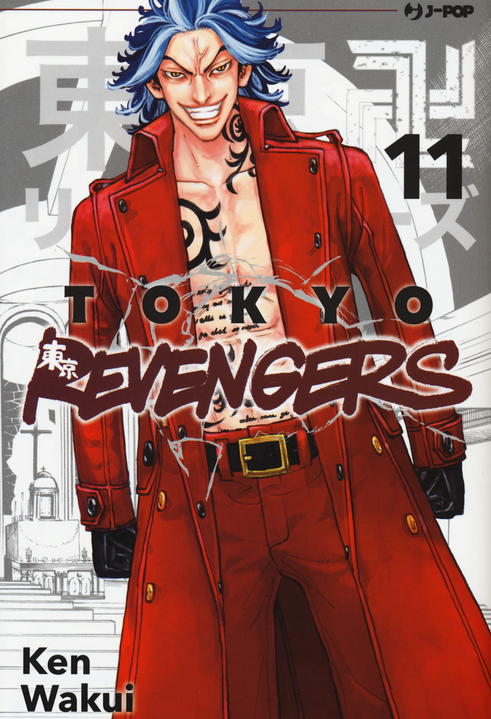 Tokyo revengers. Vol. 11.
