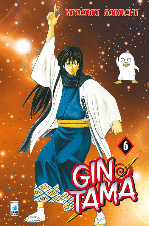 Gintama. Vol. 6.
