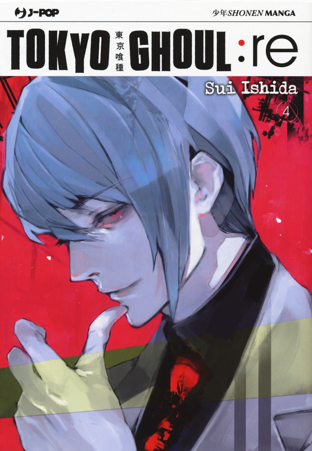 Tokyo Ghoul:re. Vol. 4.