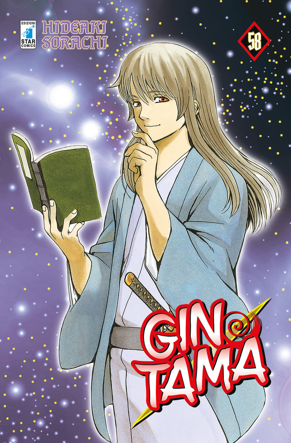 Gintama. Vol. 58.