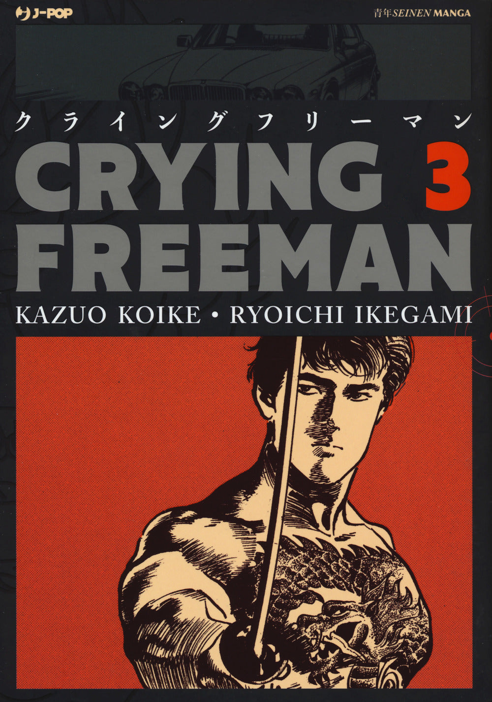 Crying Freeman. Con Poster. Vol. 3.