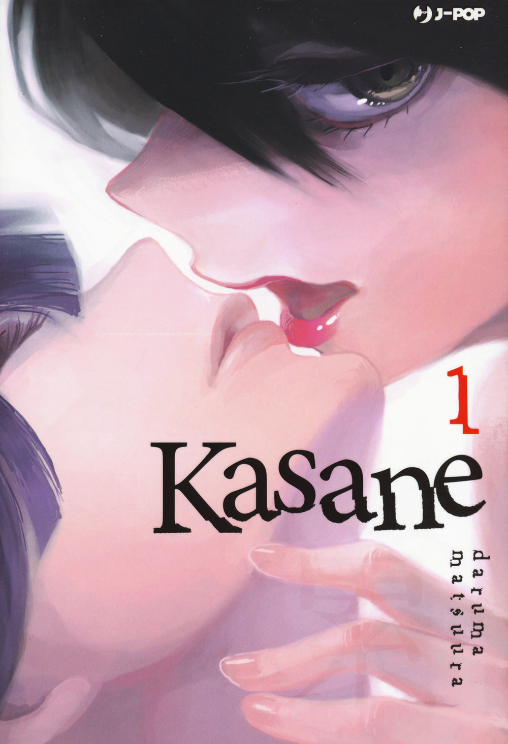 Kasane. Vol. 1.