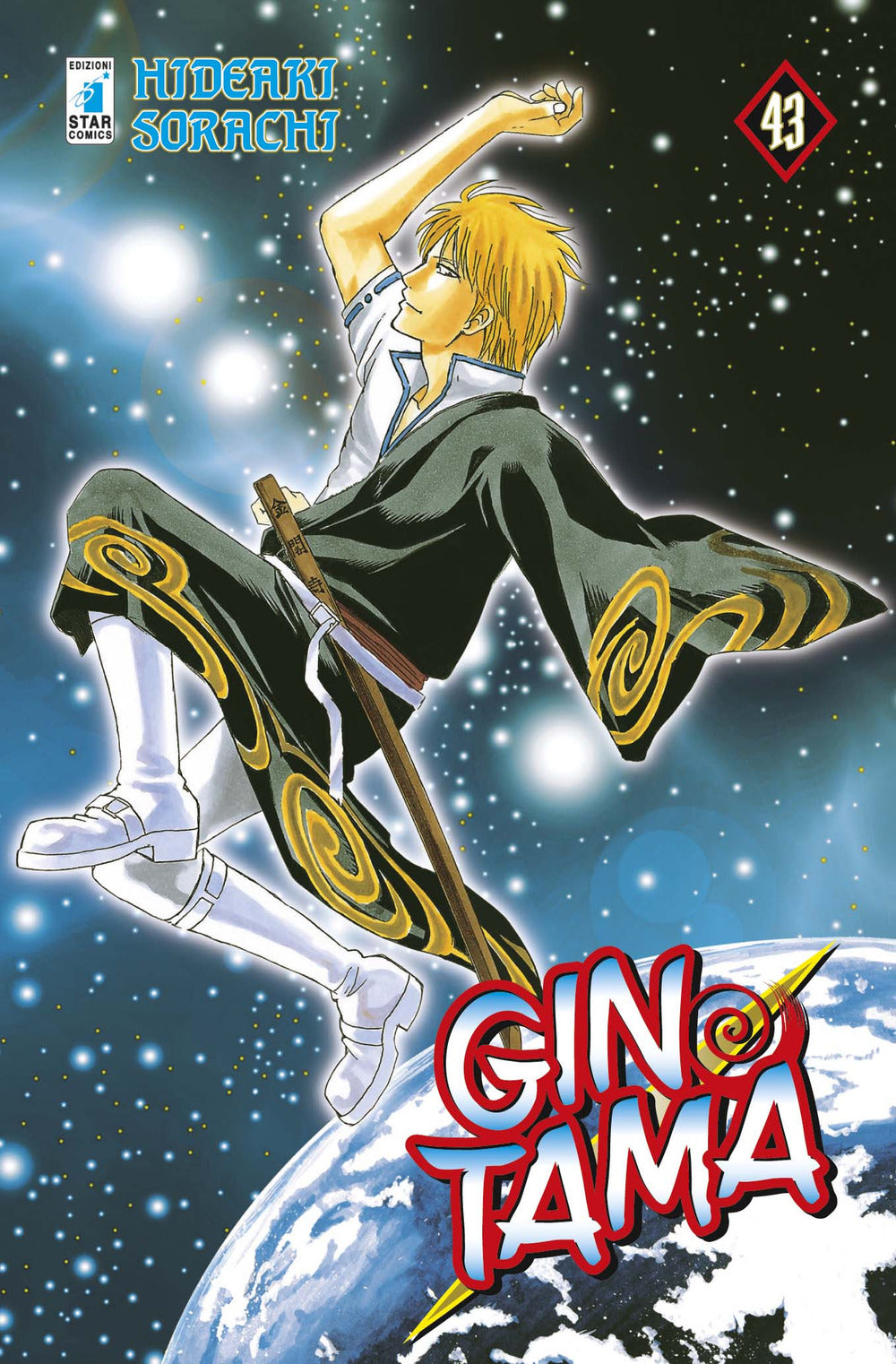 Gintama. Vol. 43.