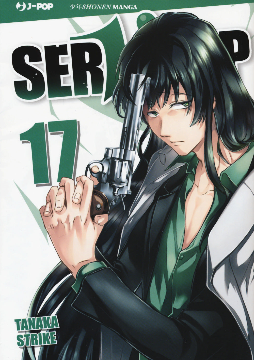 Servamp. Vol. 17.