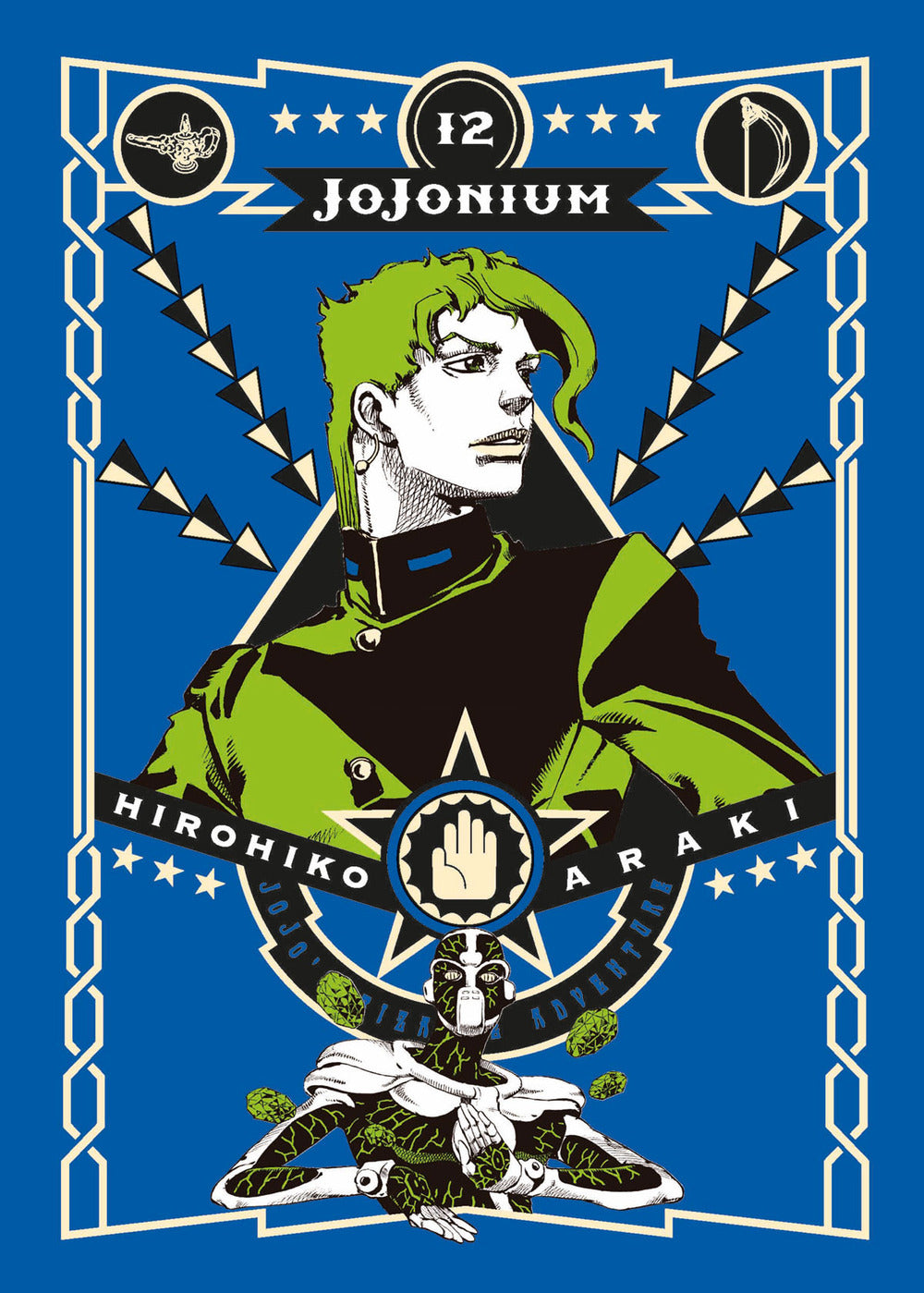 Jojonium. Vol. 12.