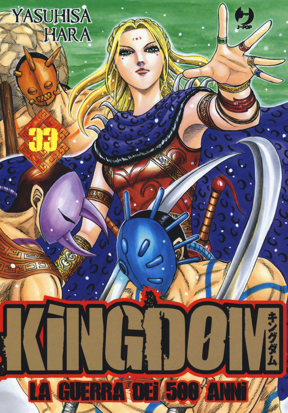 Kingdom. Vol. 33.