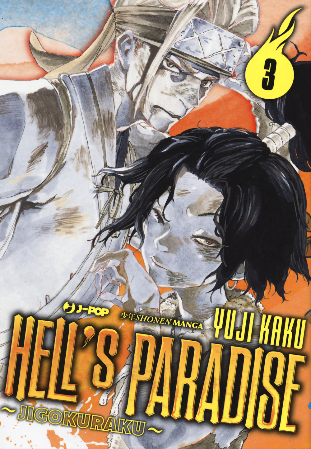 Hell's Paradise: Jigokuraku, Vol. 3 (Volume 3) by Kaku, Yuji