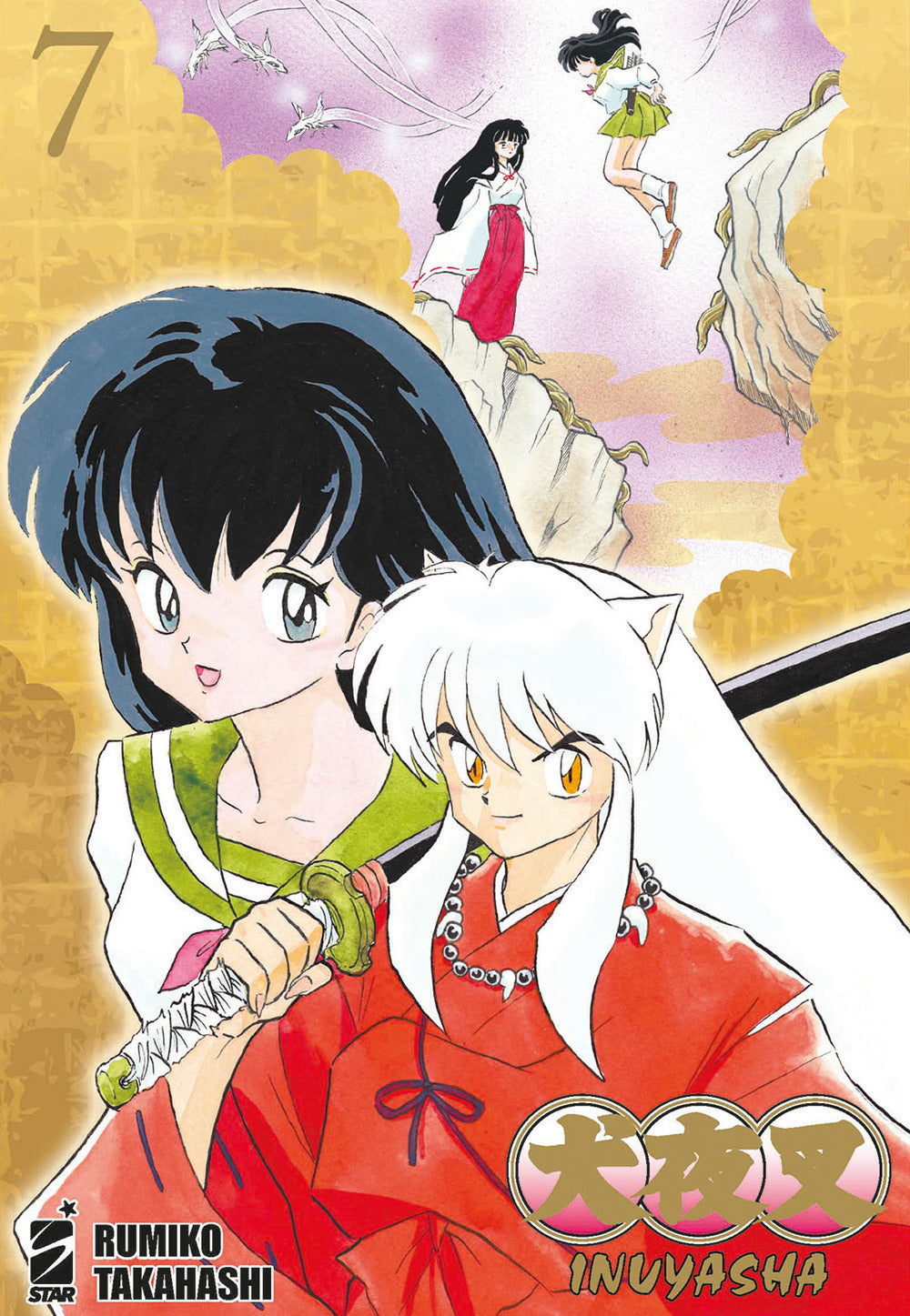 Inuyasha. Wide edition. Vol. 7.
