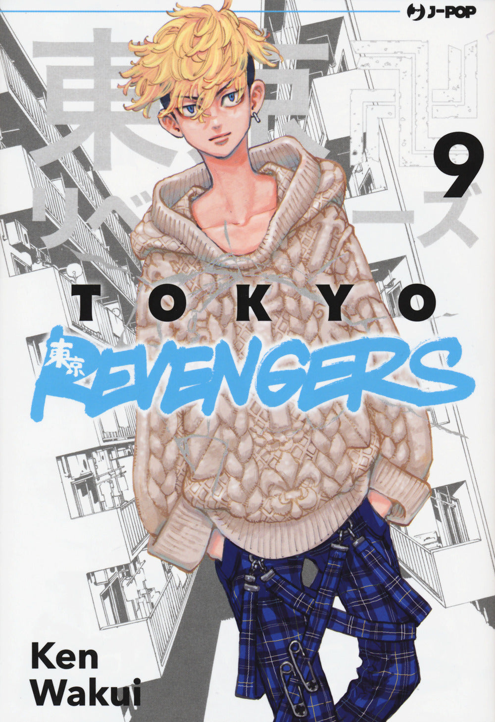 Tokyo revengers. Vol. 9.