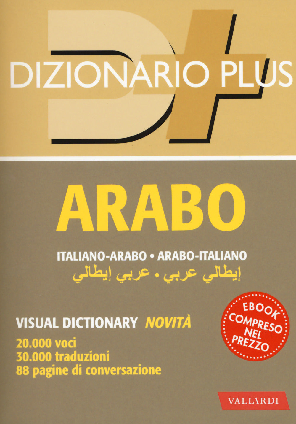 Dizionario arabo. Italiano-arabo. Arabo-italiano. Con ebook.