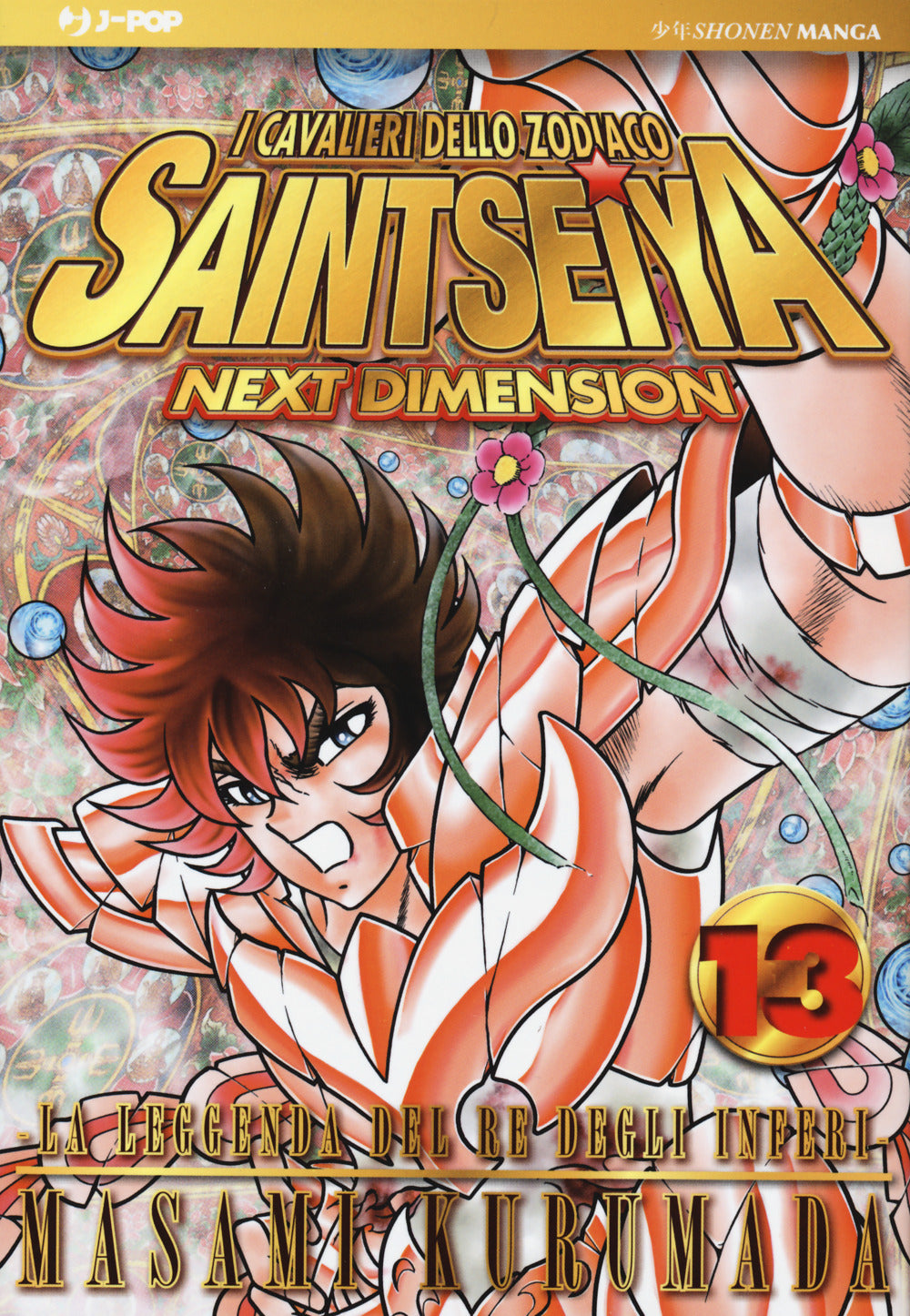 I cavalieri dello zodiaco. Saint Seiya. Next dimension. Vol. 13.