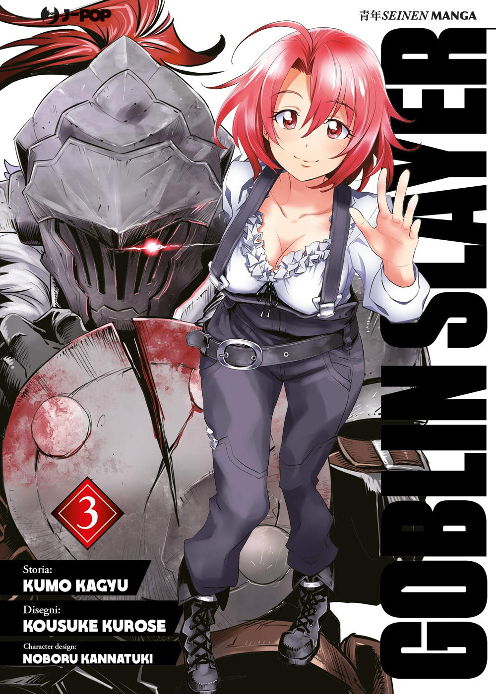 Goblin Slayer. Vol. 3.