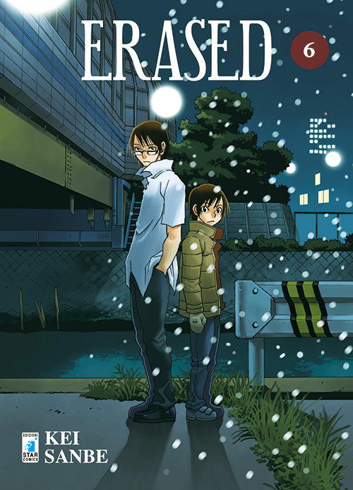 Erased. Vol. 6.