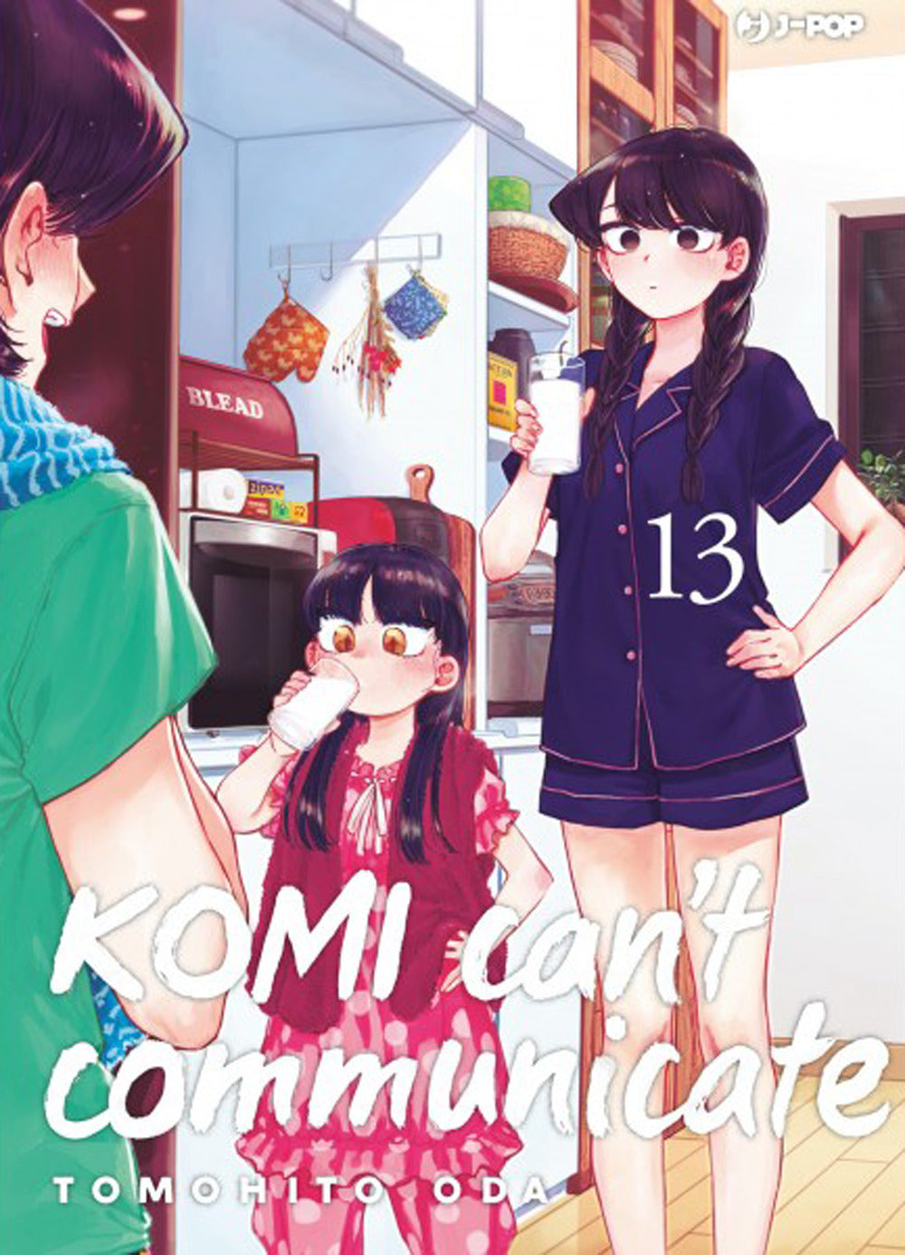 Komi can't communicate. Vol. 13.