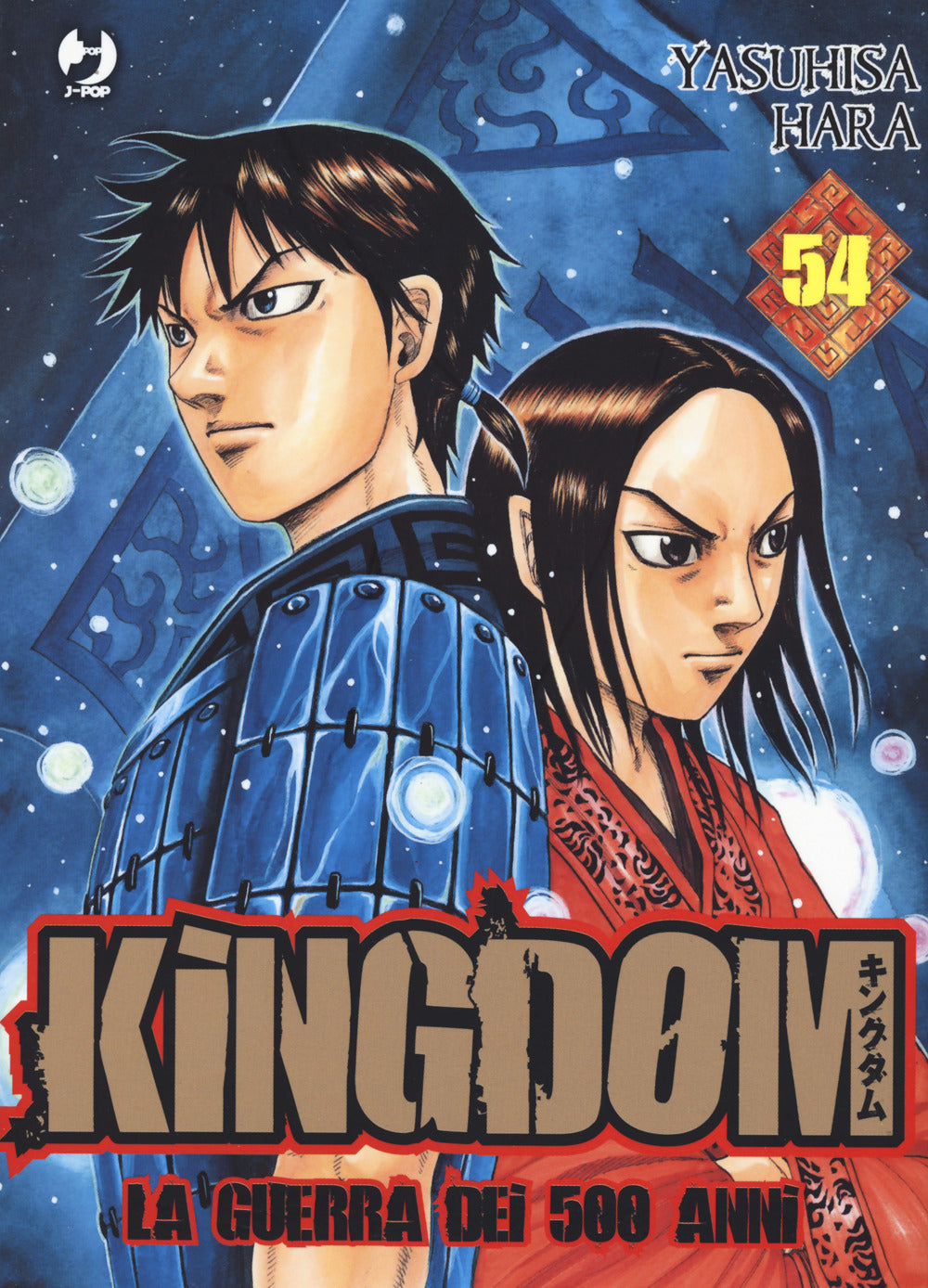 Kingdom. Vol. 54.