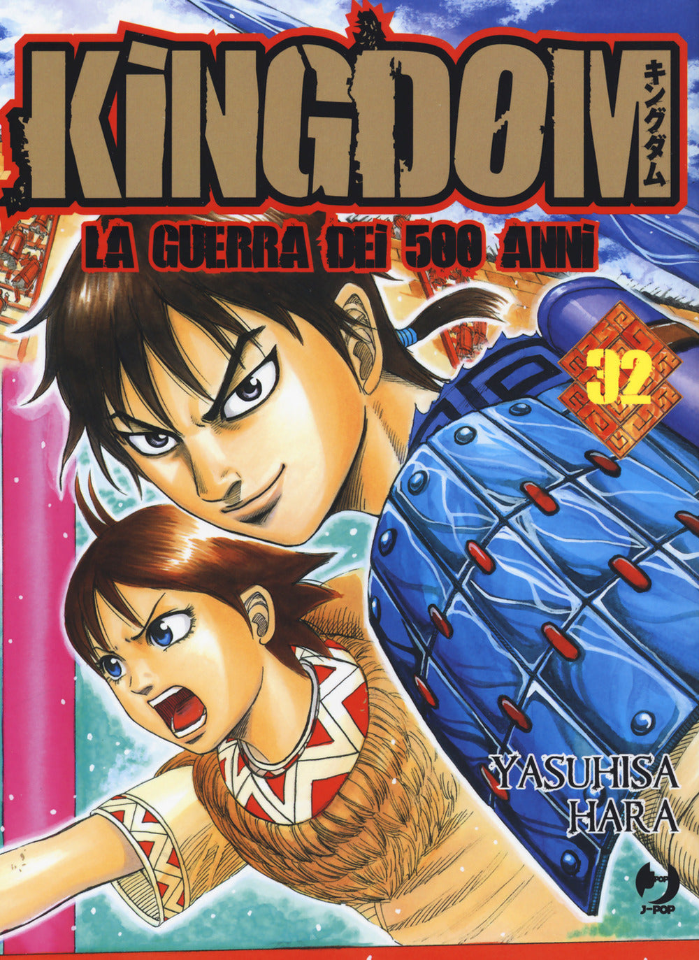 Kingdom. Vol. 32.