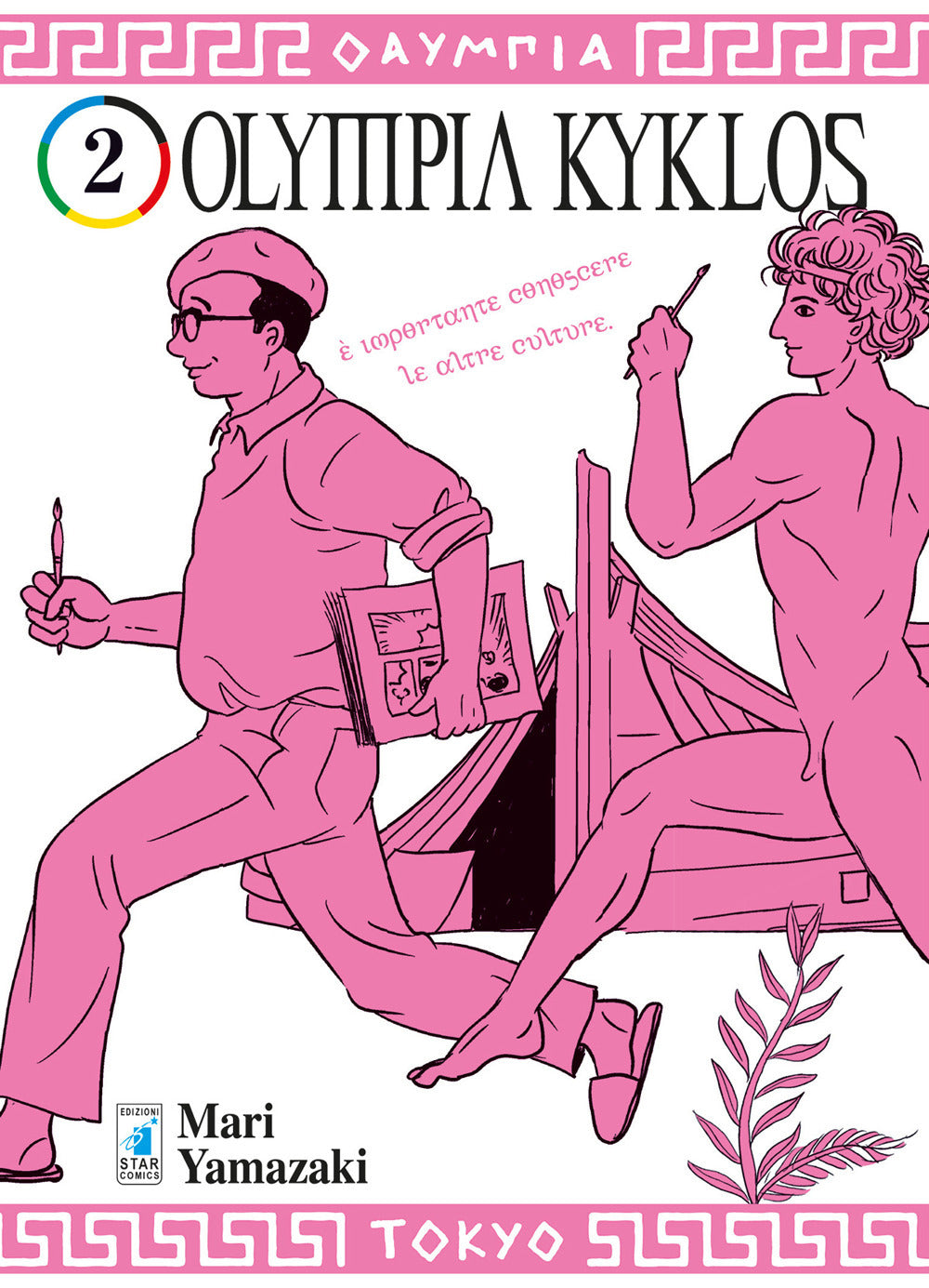 Olympia kyklos. Vol. 2.